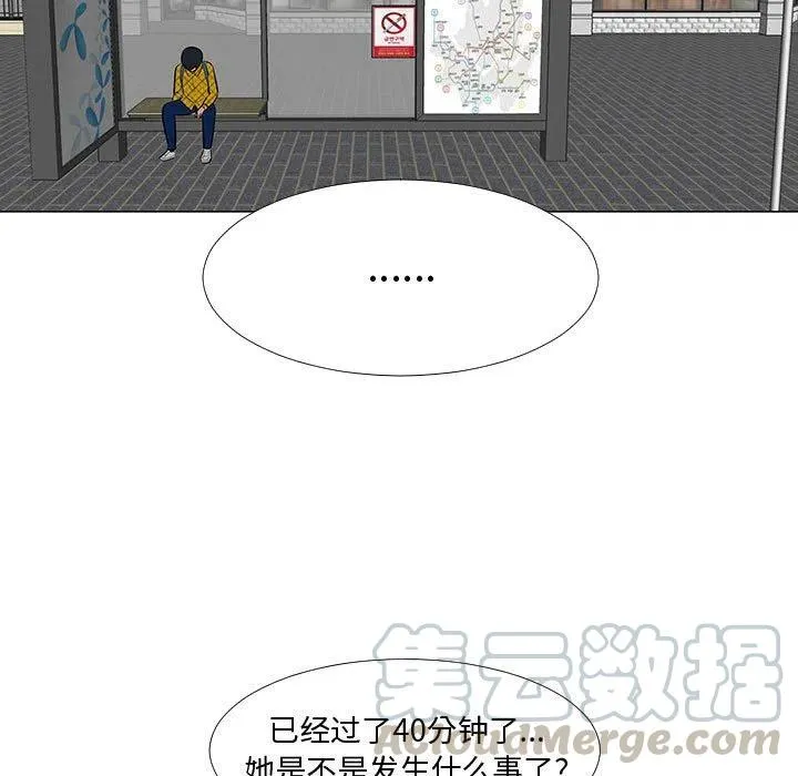 61 第45页