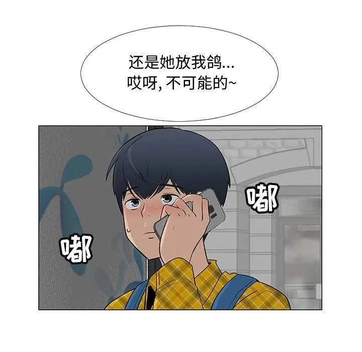 61 第47页