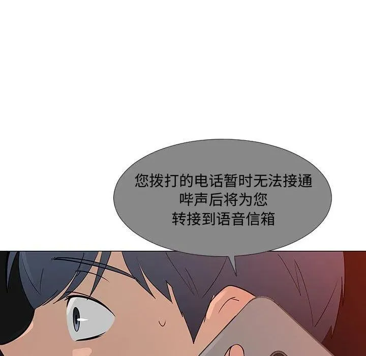61 第48页