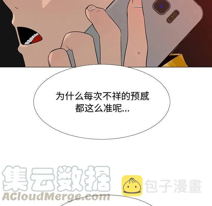61 第49页