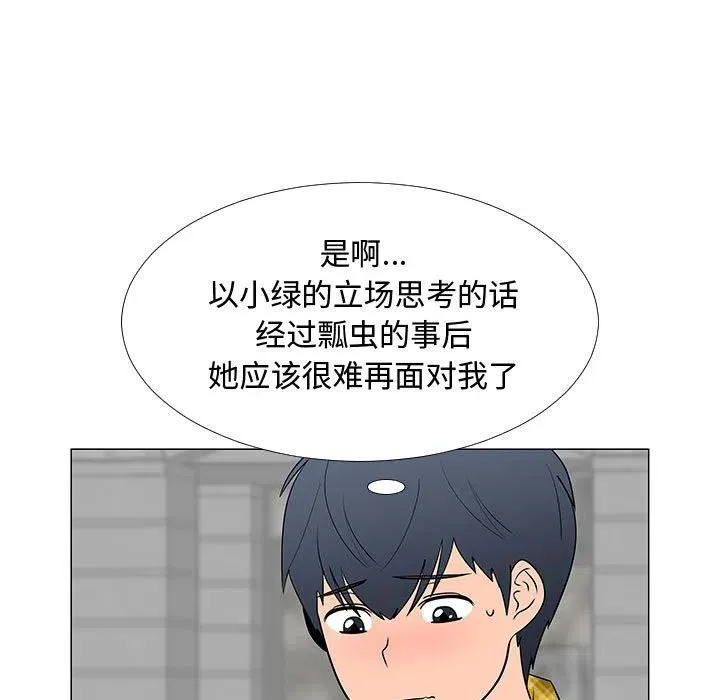 61 第51页