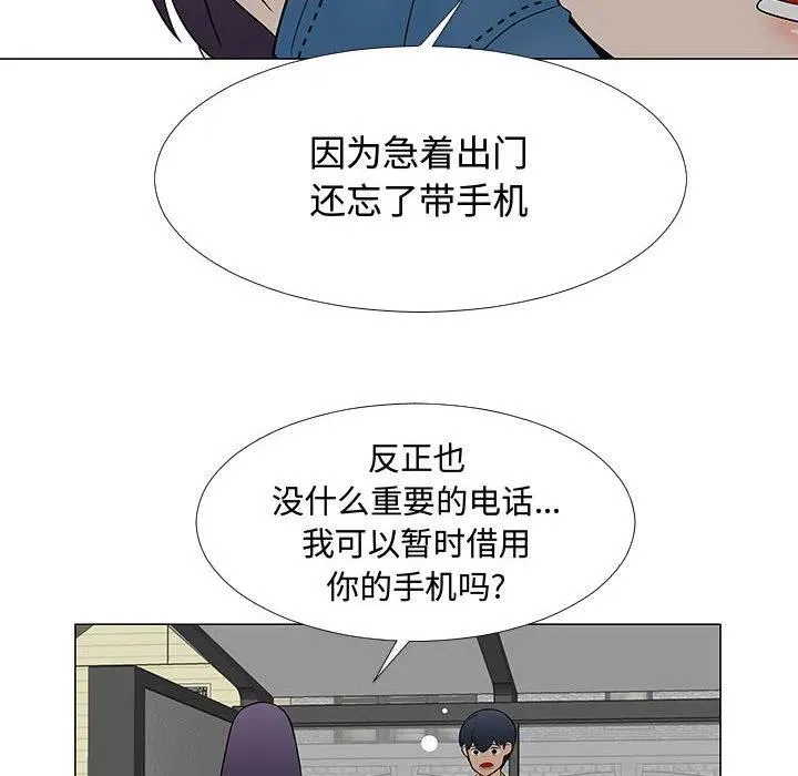 61 第59页