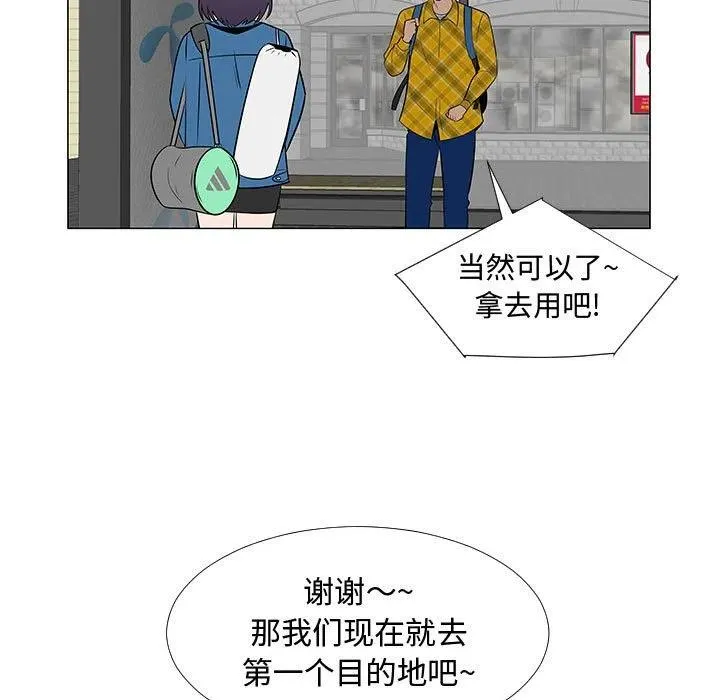 61 第60页