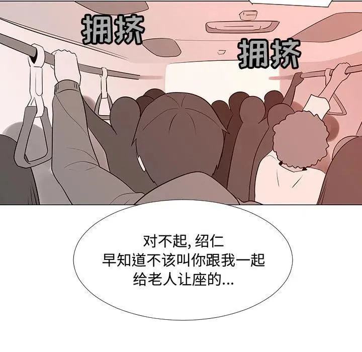 61 第68页