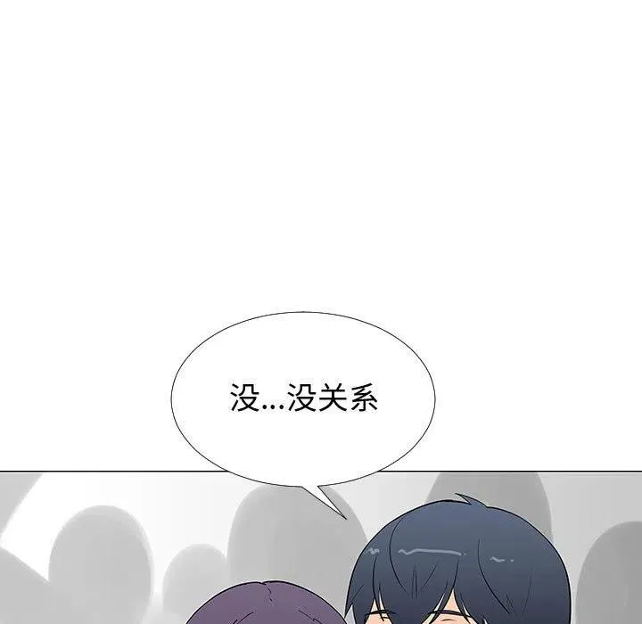 61 第70页