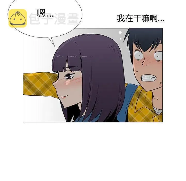 61 第72页
