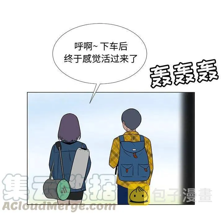 61 第73页