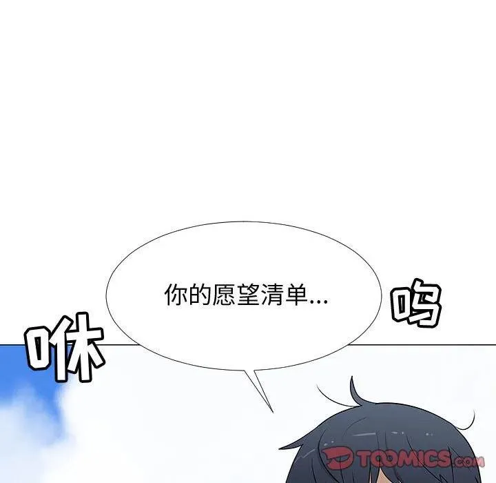 61 第74页