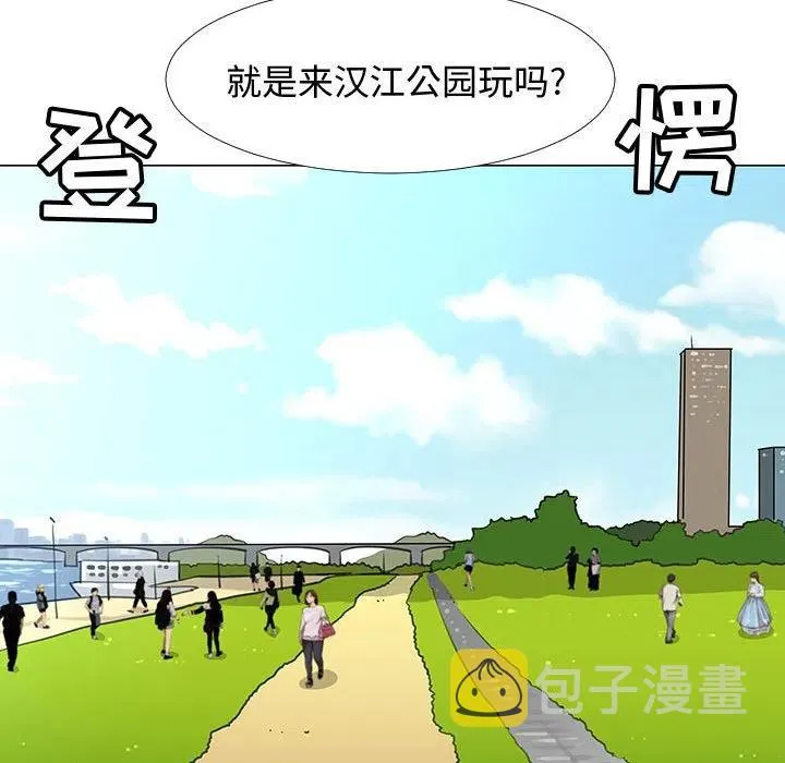 61 第76页