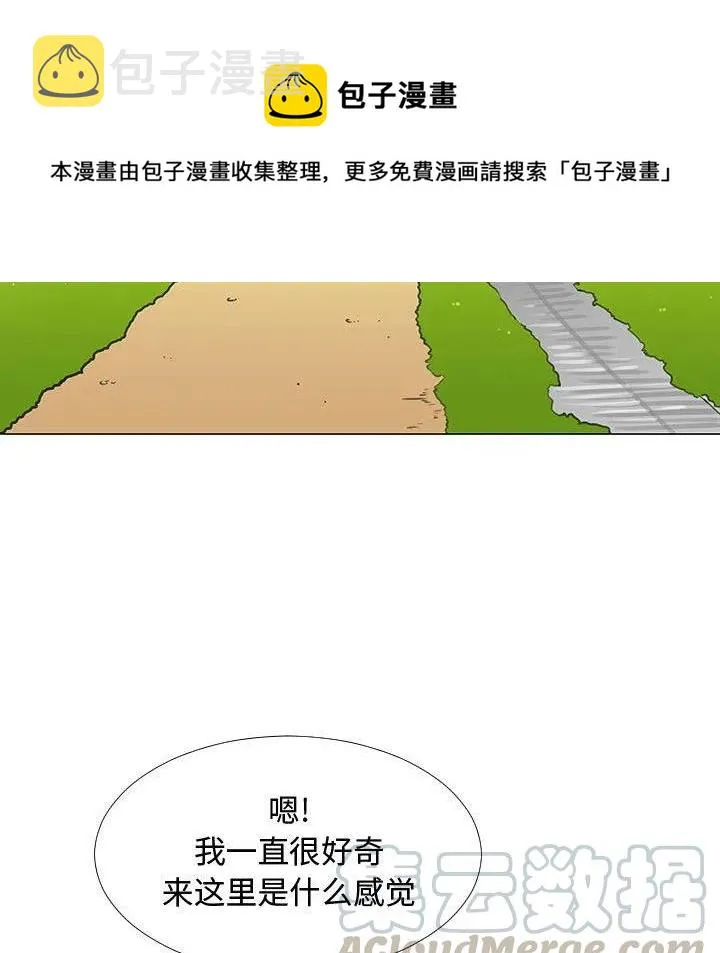 61 第77页