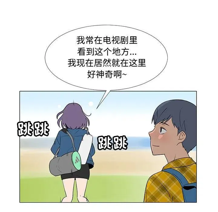 61 第79页