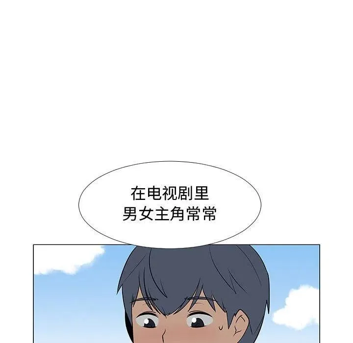 61 第80页