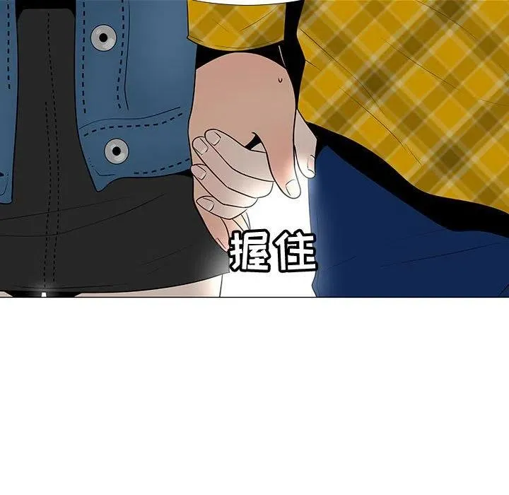 61 第82页