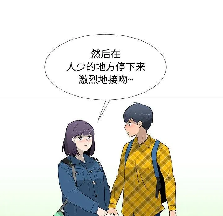 61 第83页
