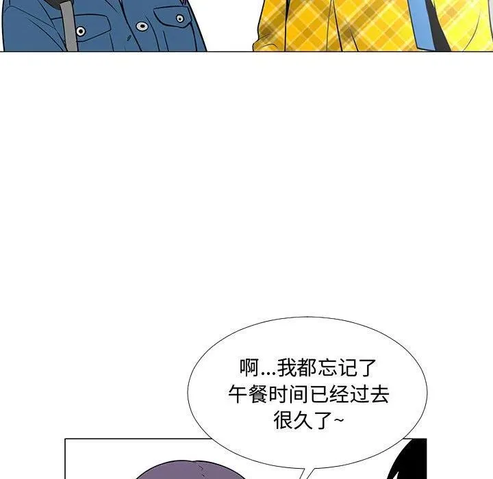 61 第86页