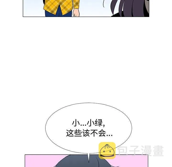 61 第90页