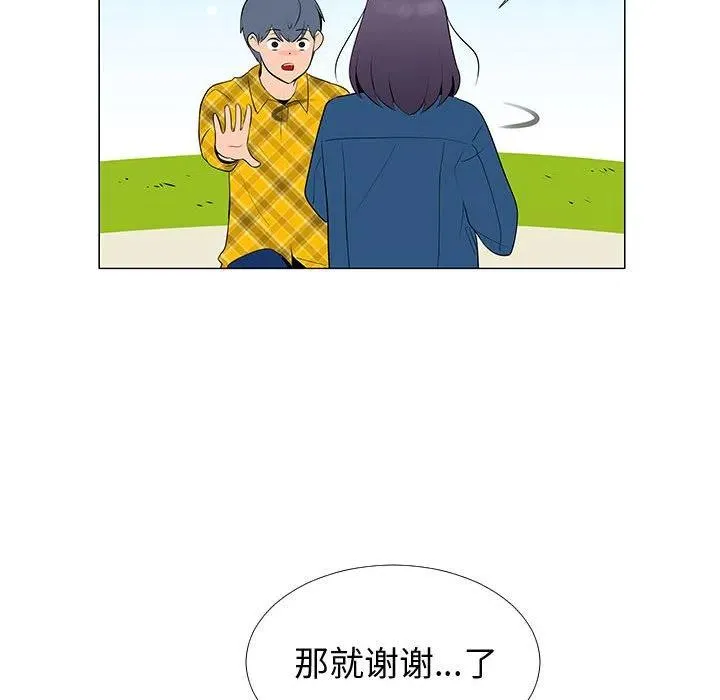 61 第98页
