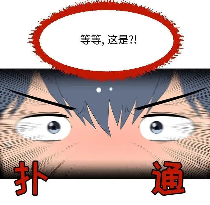 61 第100页