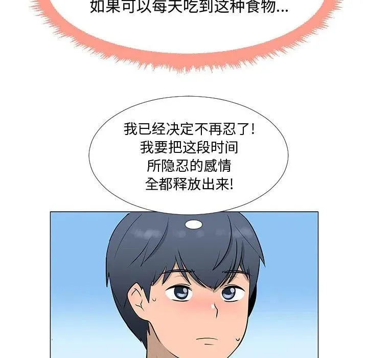 61 第103页