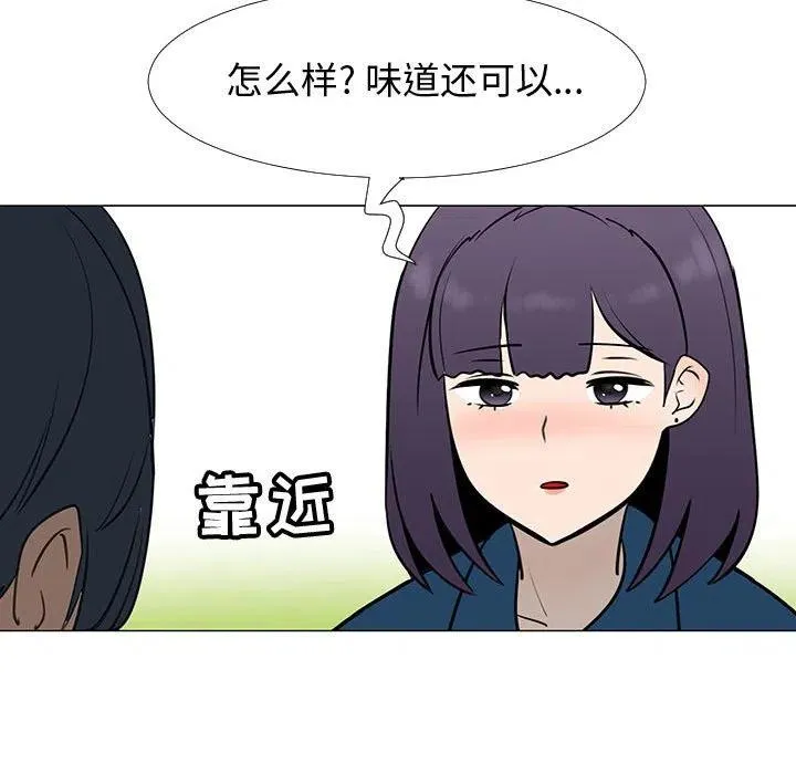 61 第106页