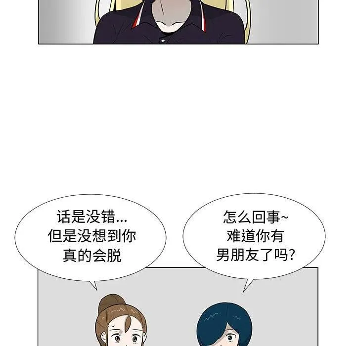 62 第16页