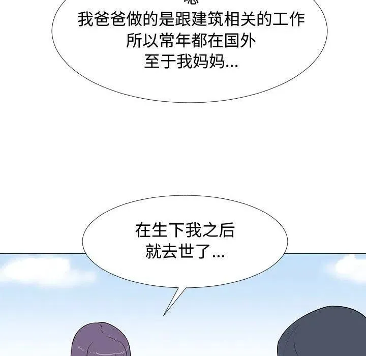 62 第42页