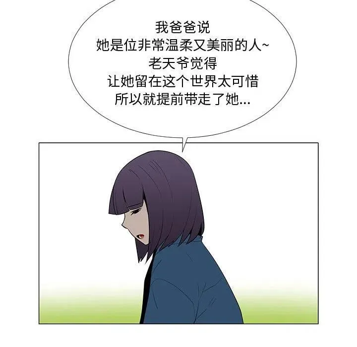 62 第44页