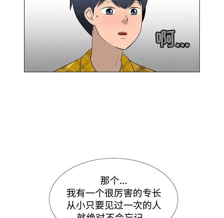 62 第51页