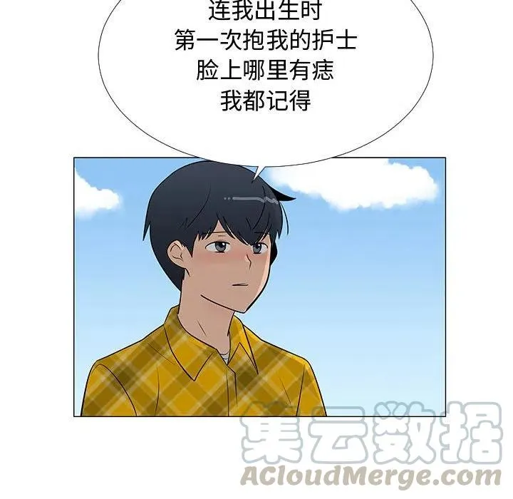 62 第53页