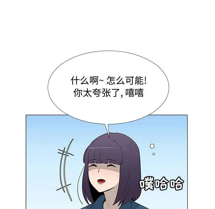 62 第54页