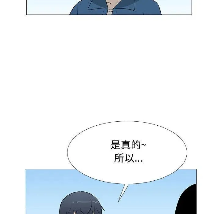 62 第55页