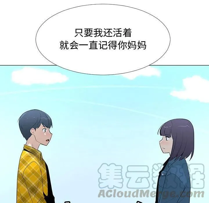 62 第57页