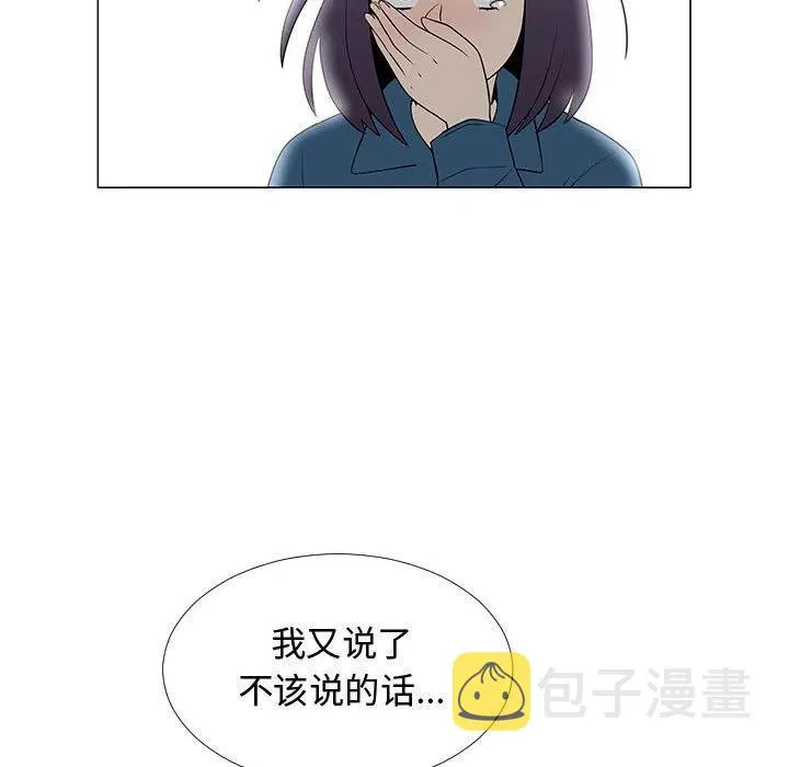 62 第59页