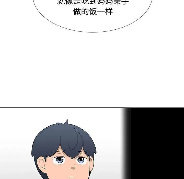 62 第74页
