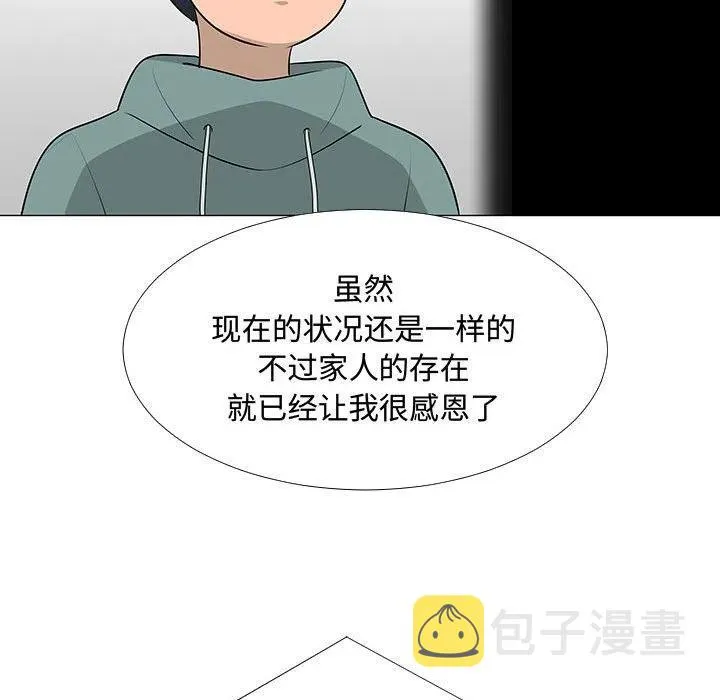 62 第75页