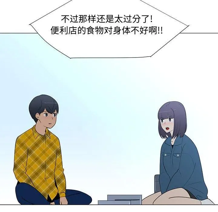 62 第76页