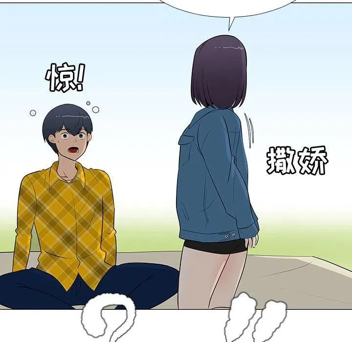 62 第79页