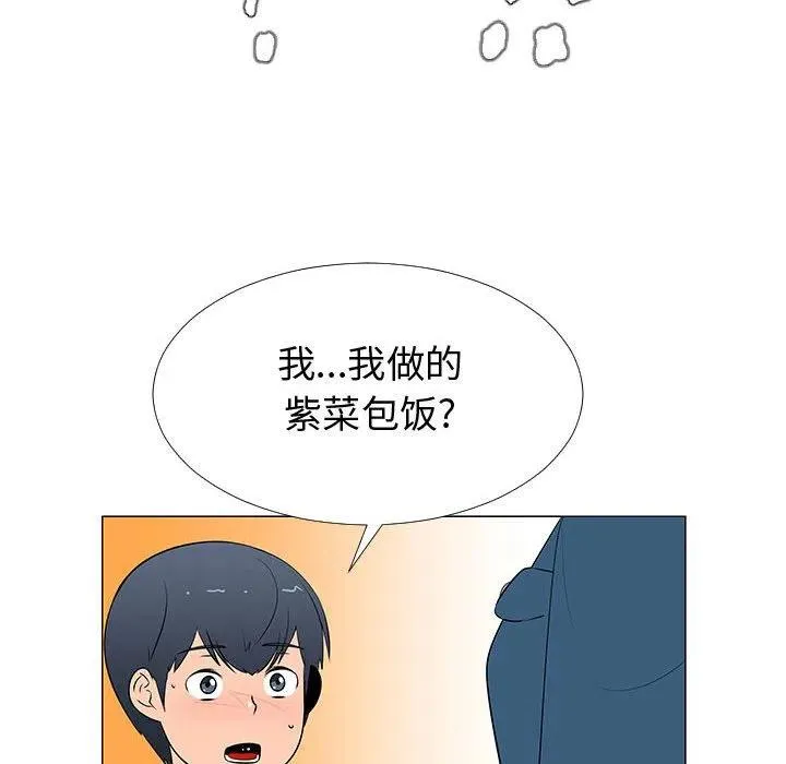 62 第80页