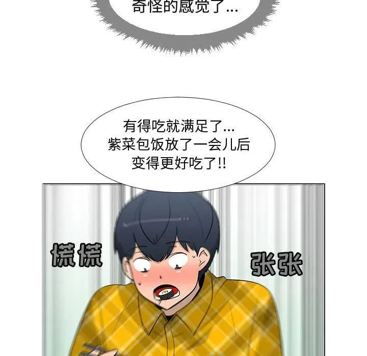62 第86页