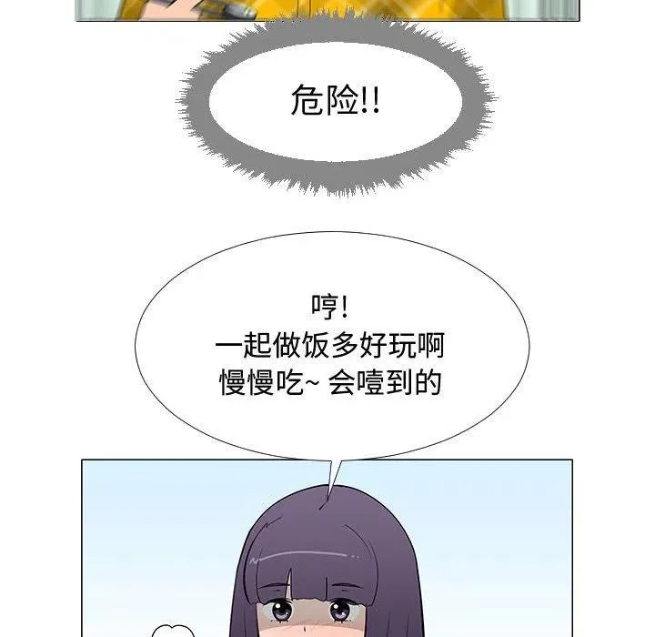 62 第87页