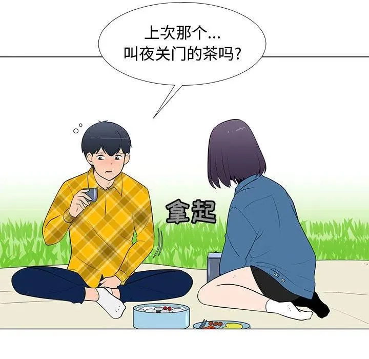 62 第90页