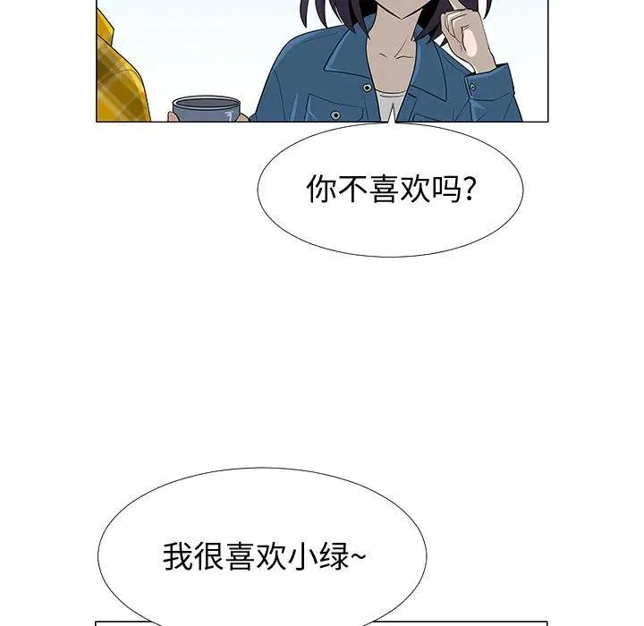62 第92页