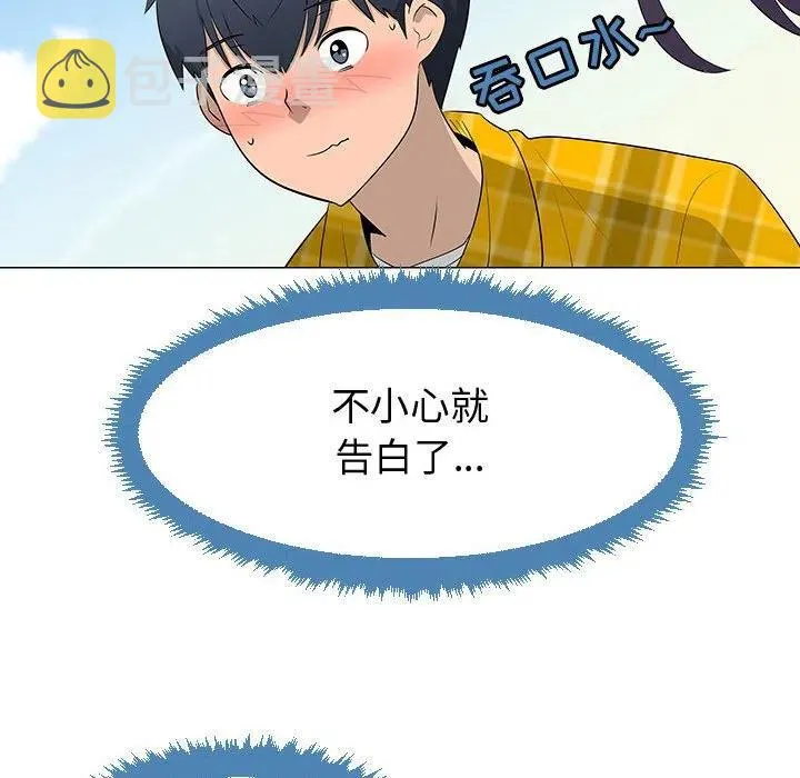 62 第96页