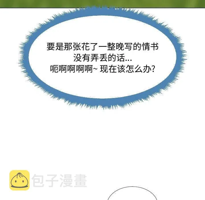 62 第99页