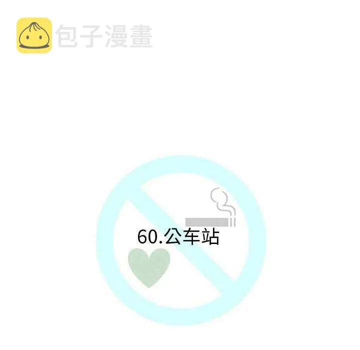 60 第10页