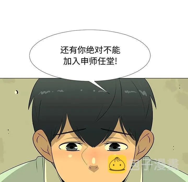 60 第38页