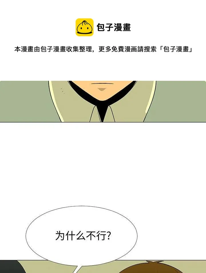 60 第39页