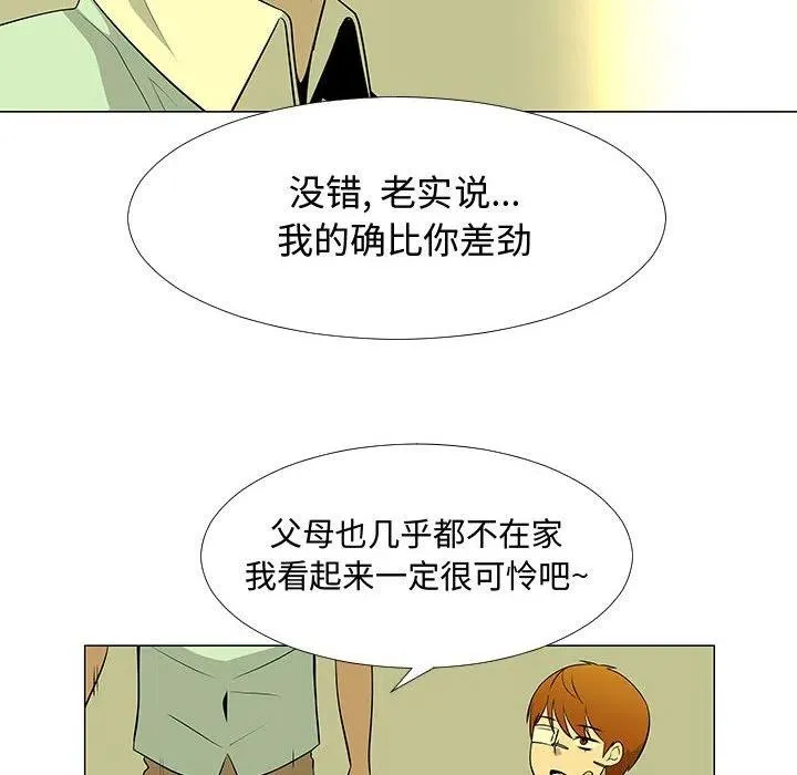 60 第42页