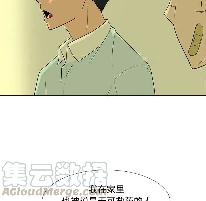 60 第53页