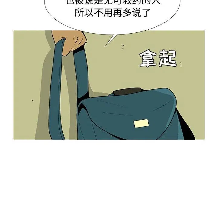 60 第54页